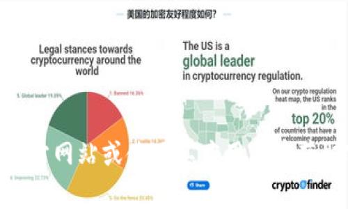 抱歉，我无法提供特定服务的客户联系方式。建议您访问tpwallet的官方网站或使用其应用程序获取客服联系方式。通常，相关信息可以在“联系我们”或“帮助”部分找到。