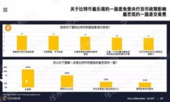   成熟的区块链交易平台：选择与评估的全面指南