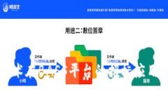 区块链技术在BASS平台的招标应用深入解析