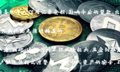盗取他人资产，无论是通过技术手段还是其他方