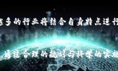   云南区块链小程序平台开发：助力数字化转型与