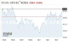 注意: 由于篇幅限制与保证内容的有效性，以下是