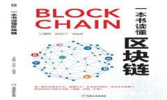 如何通过TPWallet兑换ETH：全面指南