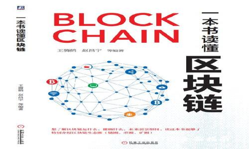 如何通过TPWallet兑换ETH：全面指南