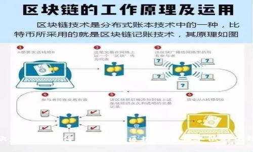 欧意平台如何成为中国区块链事业单位的先锋