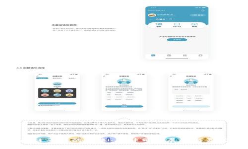 探索模块化区块链平台的未来：提升可扩展性与灵活性的解决方案
