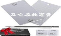 咱们来探讨一下TP Wallet，它是什么，它的主要功
