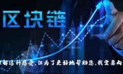 在您的问题中提到“tpwallet太坑了”，您可能是对