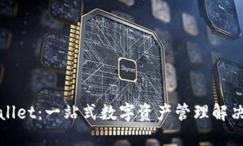 TPWallet：一站式数字资产管理解决方案