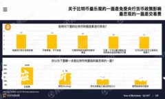 TPWallet应用解析：无需私钥的安全与便捷