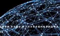 美团的区块链平台叫做“美团链”（Meituan Chain）