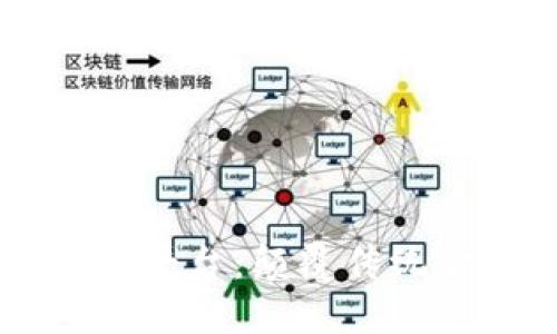 区块链电子支付平台：颠覆传统金融的新生力量