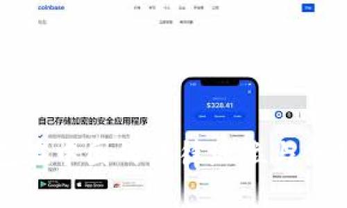 冷钱包在中国的法律地位与使用指南