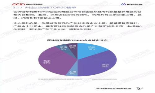 TPWallet资产不增长的原因及解决方案探讨