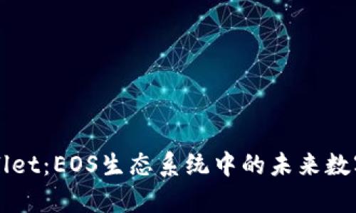 全面解析TPWallet：EOS生态系统中的未来数字资产管理工具